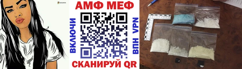 Amphetamine 97%  Фёдоровский 