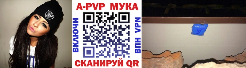 A-PVP СК  где найти   Фёдоровский 