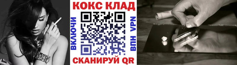 Кокаин Колумбийский  гидра ссылка  Фёдоровский 