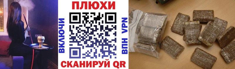 ссылка на мегу ссылка Фёдоровский ГАШ индика сатива