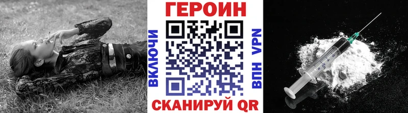 ГЕРОИН Heroin  Фёдоровский 