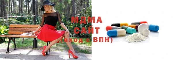 ПСИЛОЦИБИНОВЫЕ ГРИБЫ Абинск