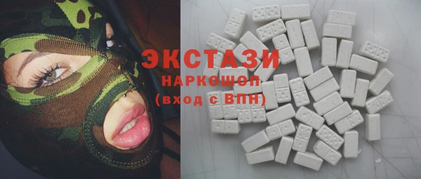 бошки Абаза