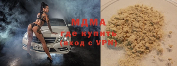 бошки Абаза