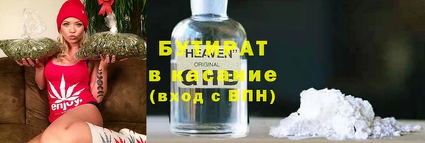 ПСИЛОЦИБИНОВЫЕ ГРИБЫ Абинск