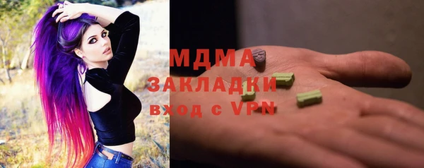 mix Абдулино