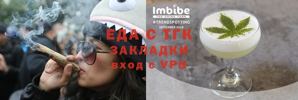 ПСИЛОЦИБИНОВЫЕ ГРИБЫ Абинск
