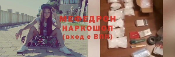mix Абдулино