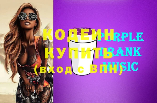 mix Абдулино