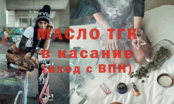 бошки Абаза