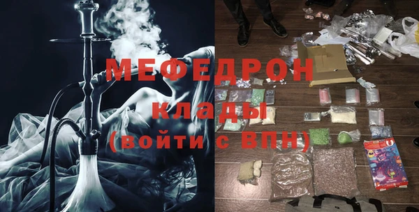mix Абдулино