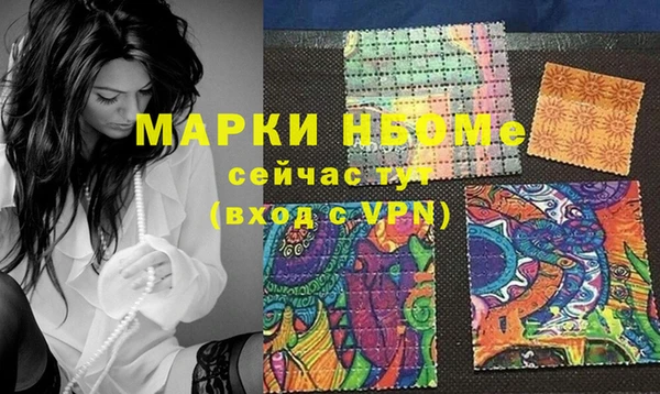 дистиллят марихуана Алзамай