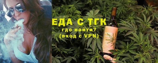бошки Абаза