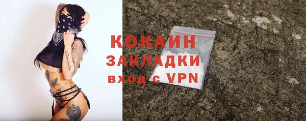 ПСИЛОЦИБИНОВЫЕ ГРИБЫ Абинск