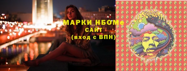 ПСИЛОЦИБИНОВЫЕ ГРИБЫ Абинск