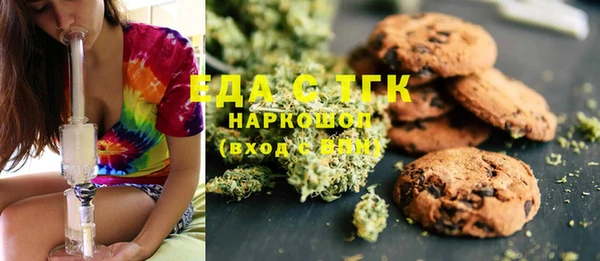 бошки Абаза