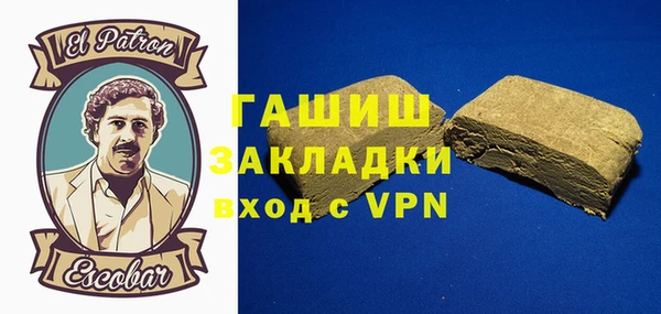 бошки Абаза