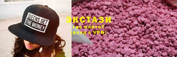 ПСИЛОЦИБИНОВЫЕ ГРИБЫ Абинск