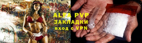 бошки Абаза