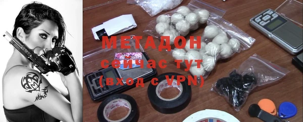 бошки Абаза