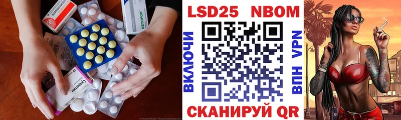 ЛСД экстази ecstasy  Фёдоровский 