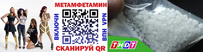 сколько стоит  Фёдоровский  Метамфетамин Декстрометамфетамин 99.9% 