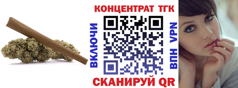 ТГК жижа  купить наркотик  Фёдоровский 